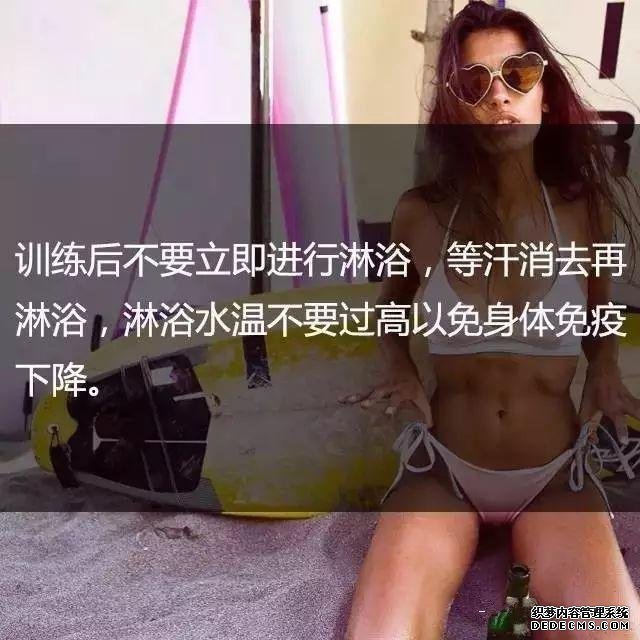 一位高級健身教練，給你的21條必備基礎健身知識