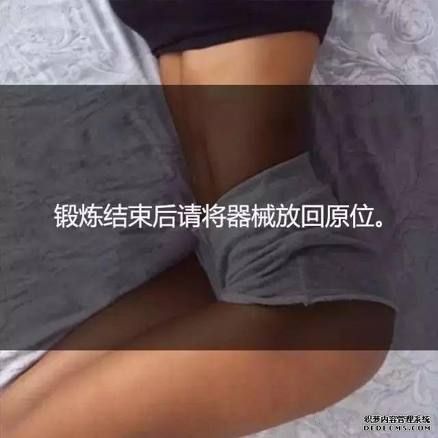 一位高級健身教練，給你的21條必備基礎健身知識