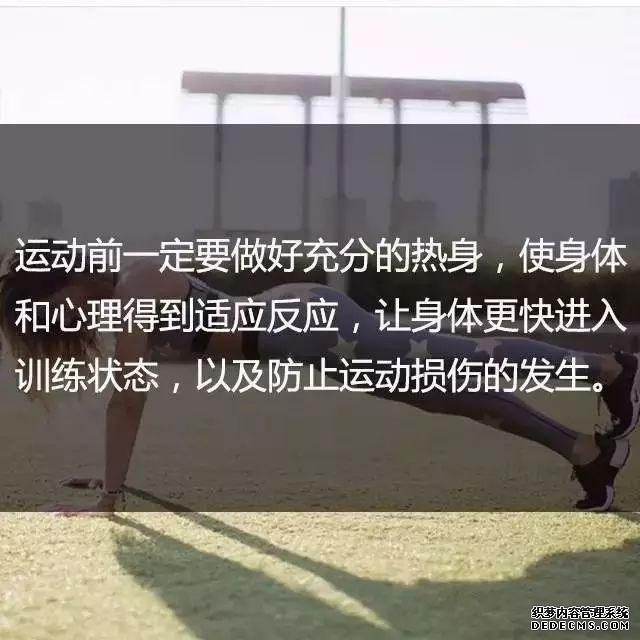 一位高級健身教練，給你的21條必備基礎健身知識