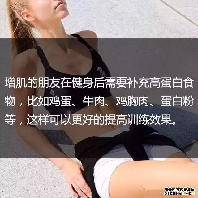 一位高級健身教練，給你的21條必備基礎健身知識