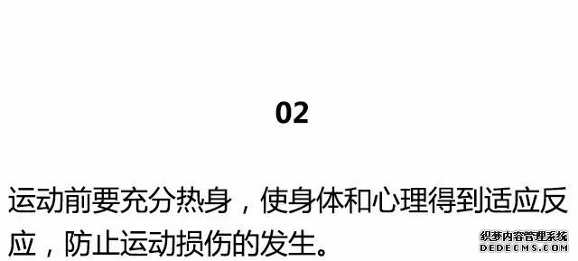 20條最基礎(chǔ)的健身知識(shí)，初入健身一定要知道