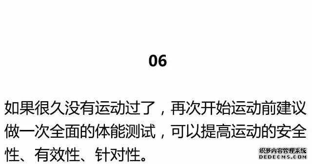 20條最基礎(chǔ)的健身知識(shí)，初入健身一定要知道