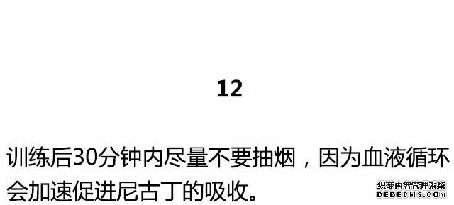 20條最基礎(chǔ)的健身知識(shí)，初入健身一定要知道