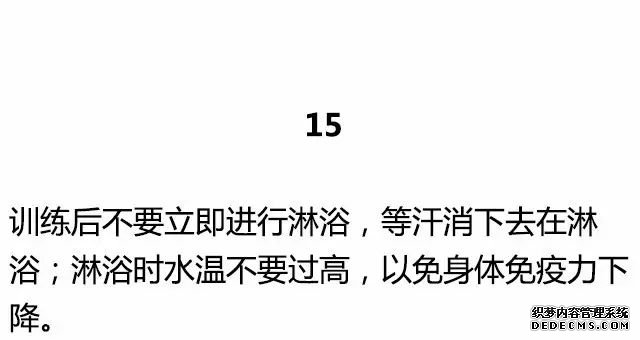 20條最基礎(chǔ)的健身知識(shí)，初入健身一定要知道
