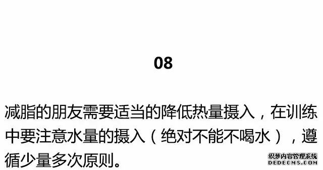 20條最基礎(chǔ)的健身知識(shí)，初入健身一定要知道
