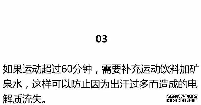 20條最基礎(chǔ)的健身知識(shí)，初入健身一定要知道