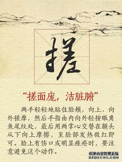 【健康養(yǎng)生】11張養(yǎng)生圖，張張實用，趕快收好！