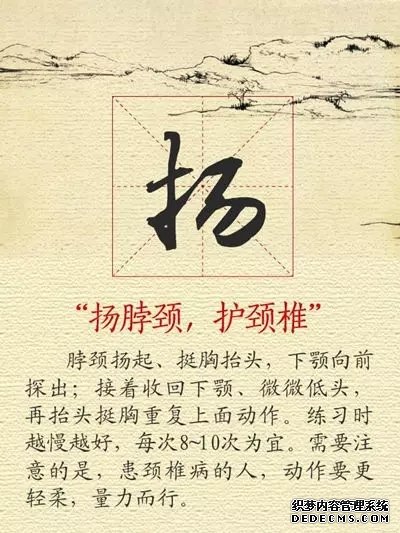 【健康養(yǎng)生】11張養(yǎng)生圖，張張實用，趕快收好！