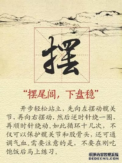 【健康養(yǎng)生】11張養(yǎng)生圖，張張實用，趕快收好！