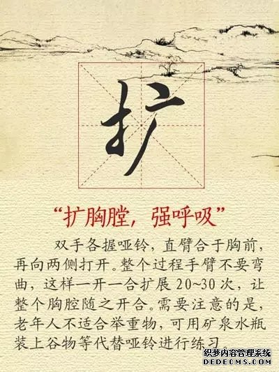 【健康養(yǎng)生】11張養(yǎng)生圖，張張實用，趕快收好！
