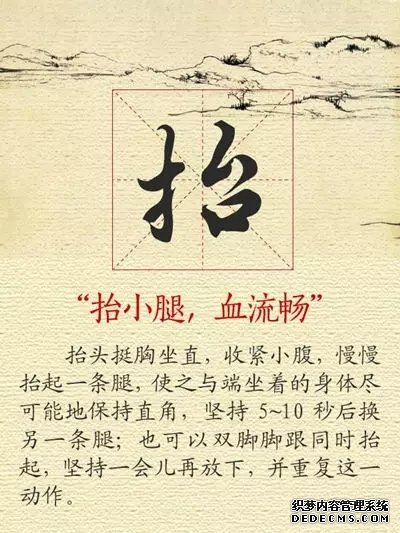 【健康養(yǎng)生】11張養(yǎng)生圖，張張實用，趕快收好！