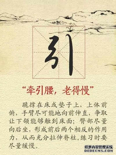【健康養(yǎng)生】11張養(yǎng)生圖，張張實用，趕快收好！