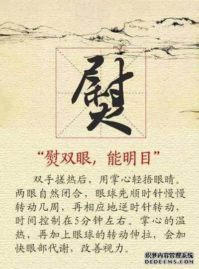 【健康養(yǎng)生】11張養(yǎng)生圖，張張實用，趕快收好！