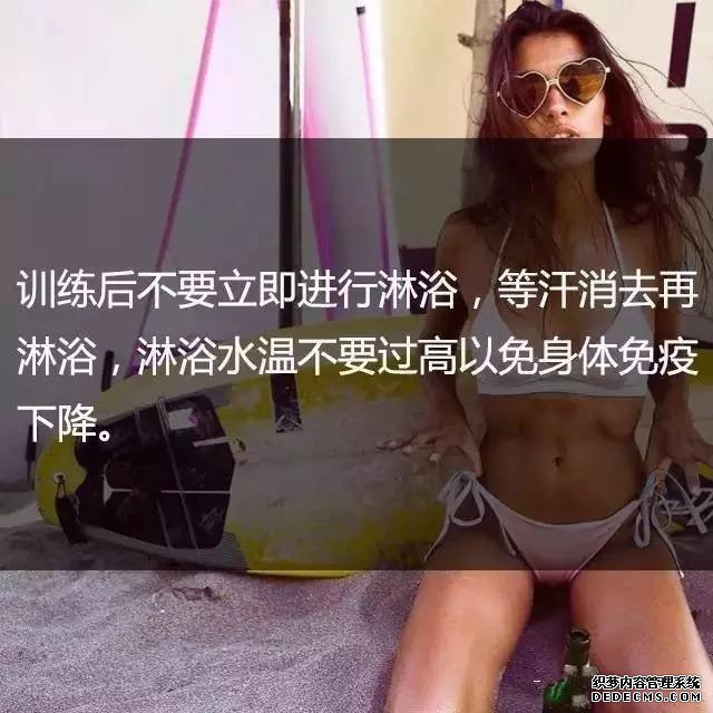 一位高級健身教練，給你的21條必備基礎(chǔ)健身知識