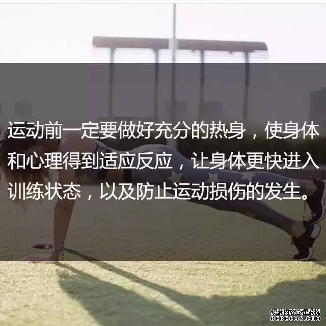 一位高級健身教練，給你的21條必備基礎(chǔ)健身知識