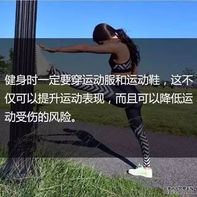 一位高級健身教練，給你的21條必備基礎(chǔ)健身知識