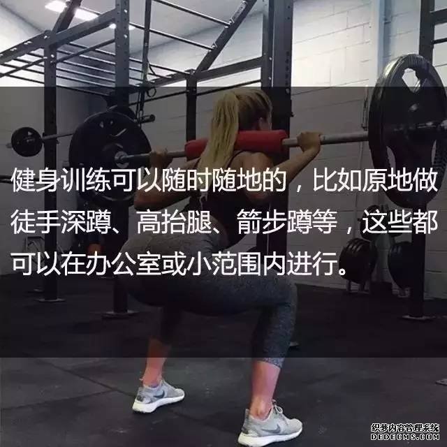 一位高級健身教練，給你的21條必備基礎(chǔ)健身知識