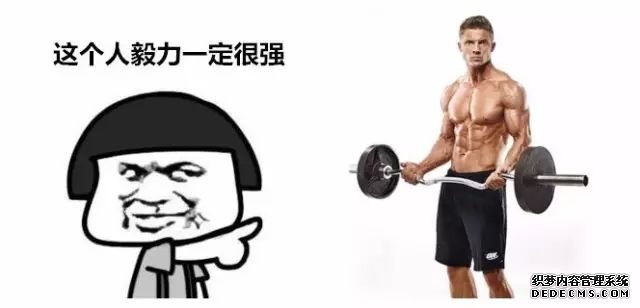 一萬(wàn)次的想法，比不上你一次全身心的投入到健身當(dāng)中去