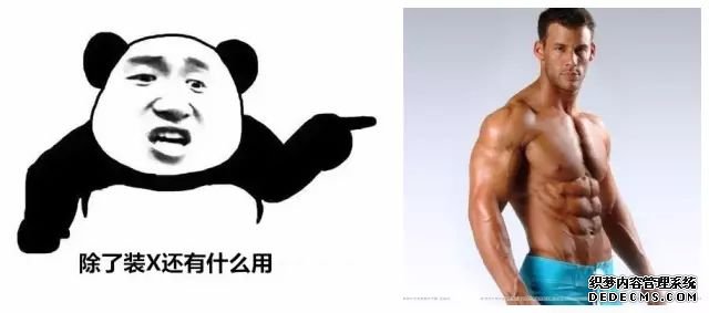一萬(wàn)次的想法，比不上你一次全身心的投入到健身當(dāng)中去