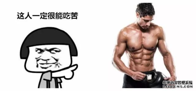 一萬(wàn)次的想法，比不上你一次全身心的投入到健身當(dāng)中去