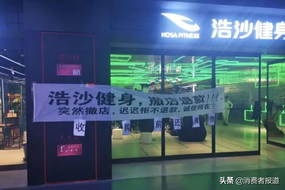 健身消費圖鑒：從宅家健身到走進健身房，需要躲開多少坑？