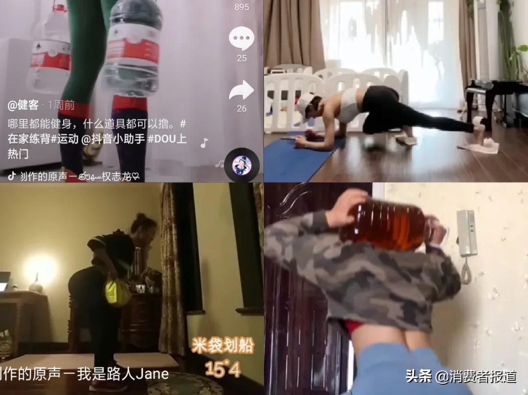 健身消費圖鑒：從宅家健身到走進健身房，需要躲開多少坑？