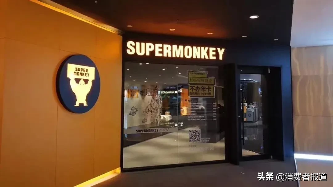 健身消費圖鑒：從宅家健身到走進健身房，需要躲開多少坑？