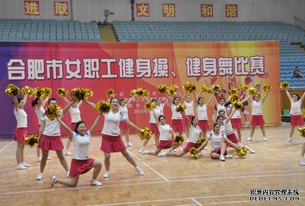 健身健美操，最健美的運(yùn)動(dòng)方式