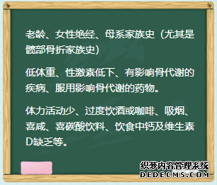 世界骨質(zhì)疏松日 | 預(yù)防“骨質(zhì)疏松”補(bǔ)鈣就可以了嗎？營養(yǎng)專家送你一份“護(hù)骨秘籍”