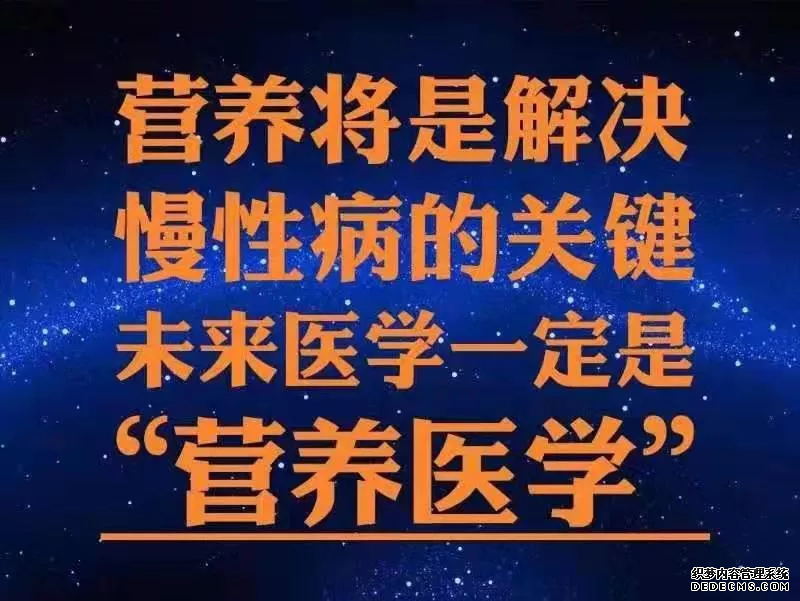 營養(yǎng)的正確認(rèn)知