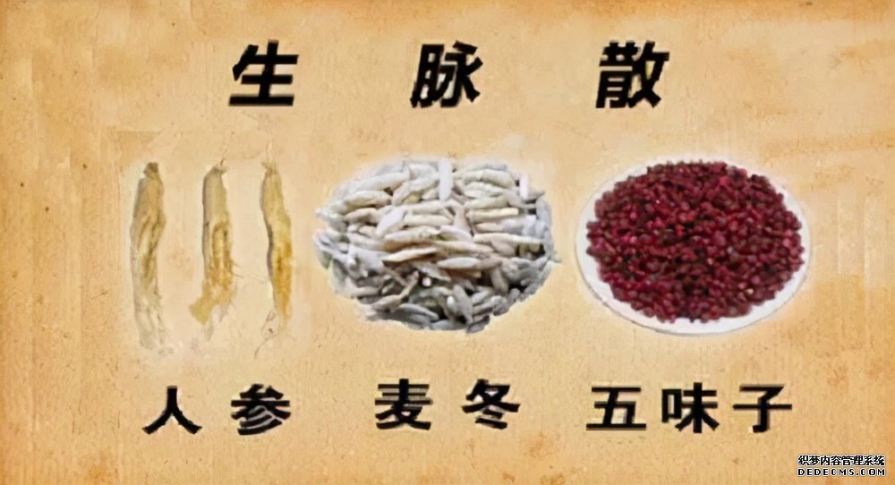 麥冬，補(bǔ)肺胃心三經(jīng)之陰，常用于慢性胃炎胃潰瘍、糖尿病、失眠等