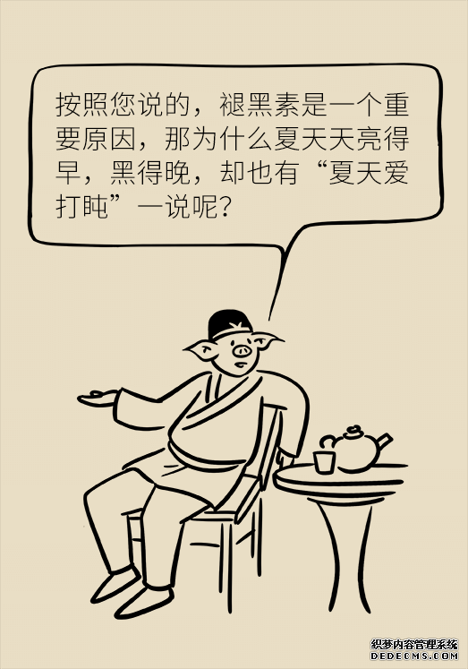 秋天如何睡個(gè)養(yǎng)生覺(jué)？你了解的可能都是錯(cuò)的