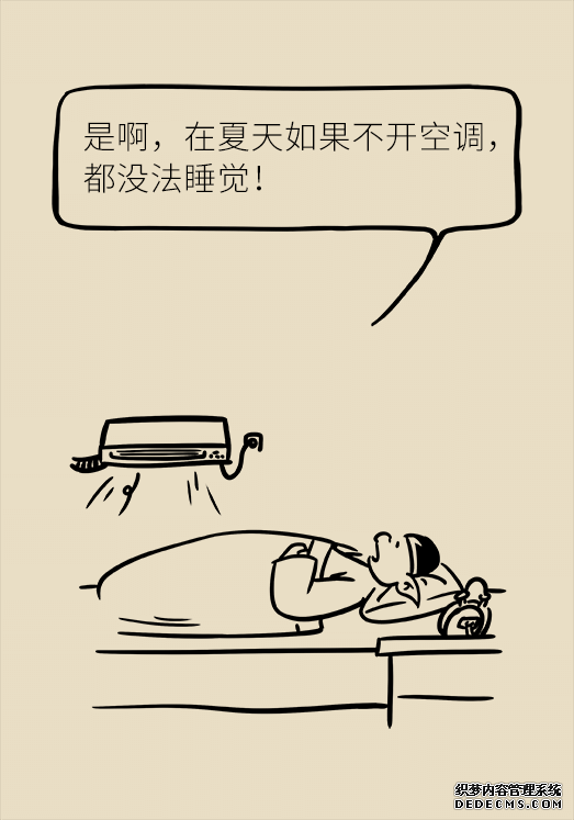秋天如何睡個(gè)養(yǎng)生覺(jué)？你了解的可能都是錯(cuò)的