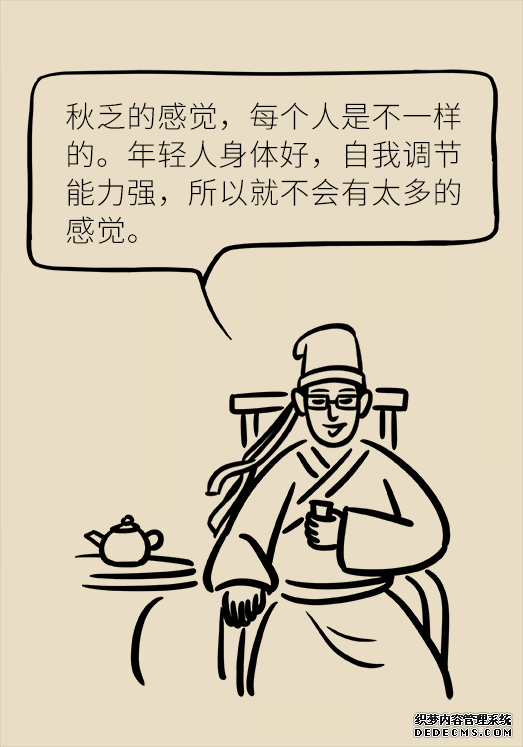 秋天如何睡個(gè)養(yǎng)生覺(jué)？你了解的可能都是錯(cuò)的