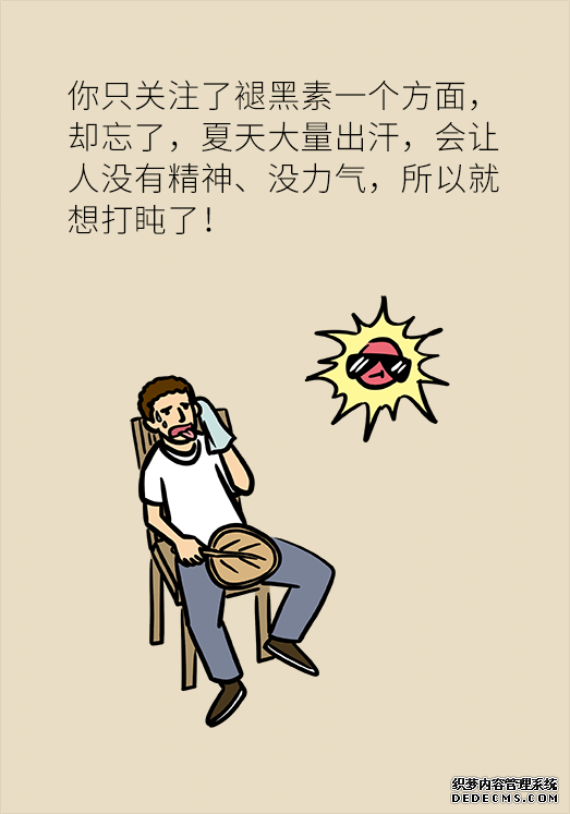 秋天如何睡個(gè)養(yǎng)生覺(jué)？你了解的可能都是錯(cuò)的