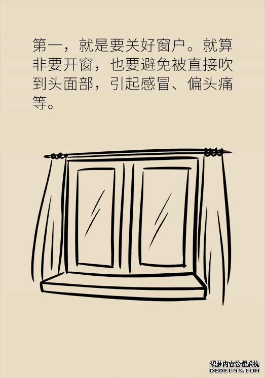 秋天如何睡個(gè)養(yǎng)生覺(jué)？你了解的可能都是錯(cuò)的